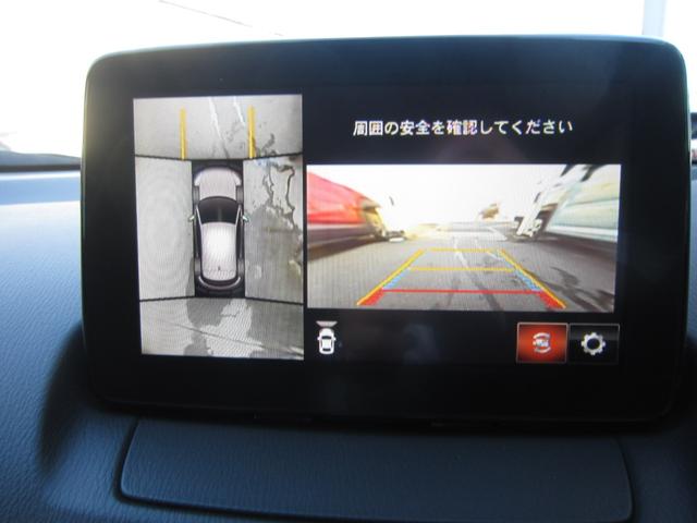 ＣＸ－３ ＸＤ　エクスクルーシブモッズ（12枚目）