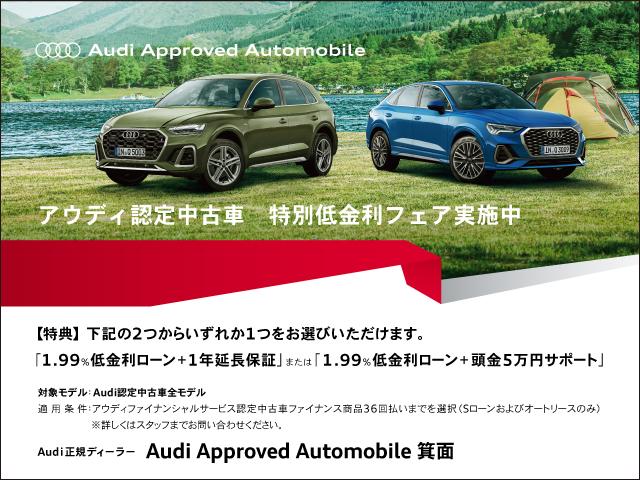 アウディ ＲＳ３スポーツバック