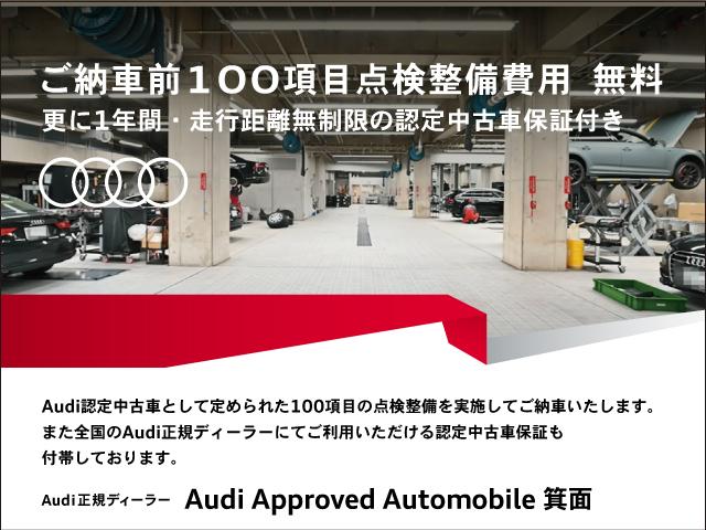 Ｓ３セダン ベースグレード　クワトロ４ＷＤ・レザーパッケージ・ＬＥＤライト・レッドブレーキキャリパー・アダプティブクルーズ・パワーシートヒーター付・リヤカメラ＋前後バンパーセンサー・パドルシフト（3枚目）