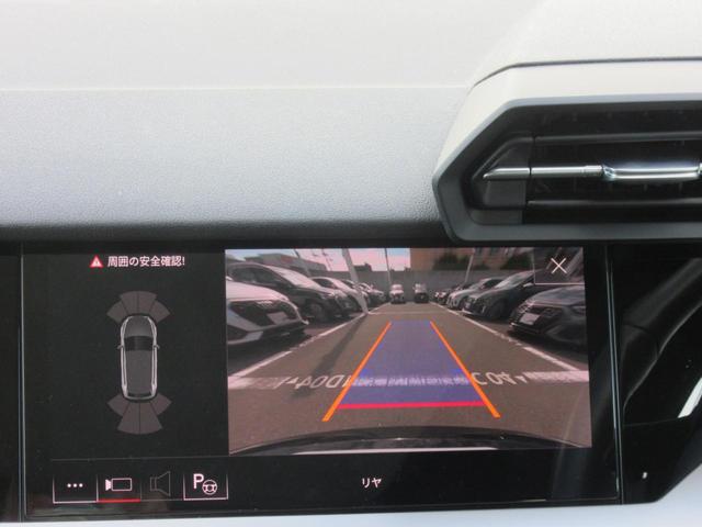 A3 スポーツバック30TFSIアドバンスド ワンオーナー・タッチレスポンス付MMIナビゲーション・サイドアシスト・レーンアシスト・追突予防・パノラマサンルーフ・レザーパッケージ・プライバシーガラス(14枚目)