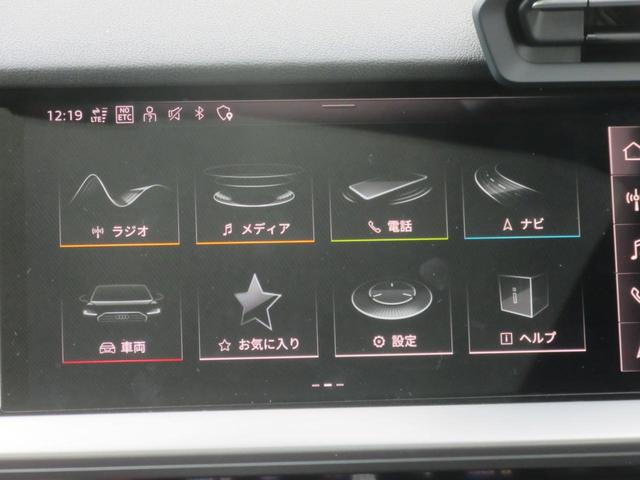 A3 スポーツバック30TFSIアドバンスド ワンオーナー・タッチレスポンス付MMIナビゲーション・サイドアシスト・レーンアシスト・追突予防・パノラマサンルーフ・レザーパッケージ・プライバシーガラス(16枚目)