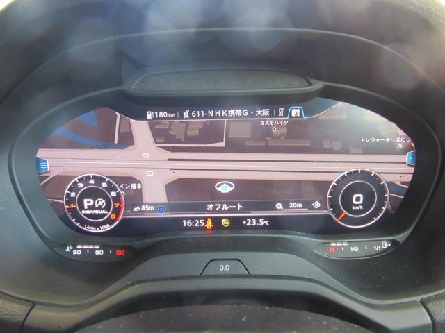 Ｑ２ ３５ＴＦＳＩアドバンスド　ワンオーナー・コンビニエンス＆アシスタンスパッケージ・ナビゲーションパッケージ・ＴＶ・Ａｐｐｌｅｃａｒｐｌａｙ・アンドロイドオート・電動リアゲート・アダプティブクルーズコントロール・ＬＥＤヘッドライト（14枚目）