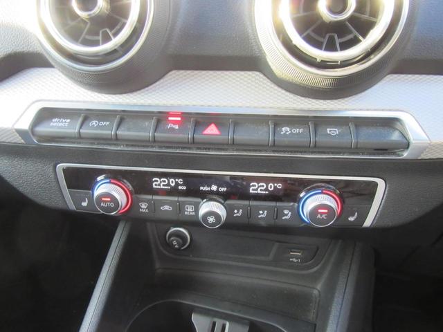 Ｑ２ ３５ＴＦＳＩアドバンスド　ワンオーナー・コンビニエンス＆アシスタンスパッケージ・ナビゲーションパッケージ・ＴＶ・Ａｐｐｌｅｃａｒｐｌａｙ・アンドロイドオート・電動リアゲート・アダプティブクルーズコントロール・ＬＥＤヘッドライト（17枚目）
