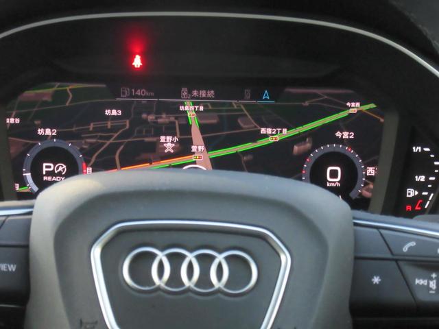 Q3 35TFSIアドバンスド ワンオーナー・タッチレスポンス付MMIナビゲーション・追突予防・サイドアシスト・レーンアシストカープレイ・LEDヘッドライト・リアダイナミックウィンカー・フロント電動シート(13枚目)