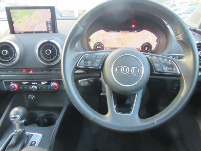 A3 スポーツバック30TFSI アシスタンスP・コンビニエンスP・スマートキー・バーチャルコクピット・リヤカメラ・キセノンヘッドライト・16インチアルミホイール・アダプティブクルーズ・衝突軽減ブレーキ(13枚目)