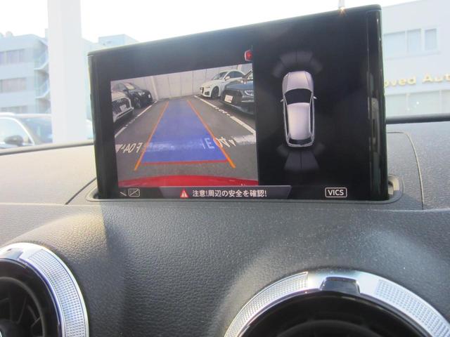 A3 スポーツバック30TFSI アシスタンスP・コンビニエンスP・スマートキー・バーチャルコクピット・リヤカメラ・キセノンヘッドライト・16インチアルミホイール・アダプティブクルーズ・衝突軽減ブレーキ(15枚目)