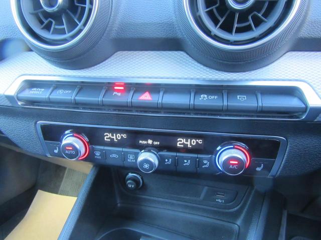 Q2 35TFSIアドバンスド デモカー・コンビニエンスアシスタンスパッケージ・テクノロジーパッケージ・ナビゲーションパッケージ・Applecarplay・アンドロイドオート・電動トランク・アダプティブクルーズ・LEDヘッドライト(17枚目)