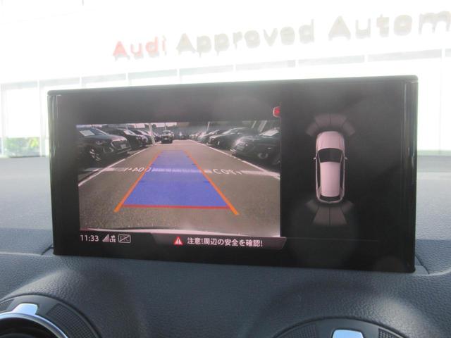 Q2 35TFSIアドバンスド デモカー・SONOSサウンド・コンビニエンスアシスタンスパッケージ・テクノロジーパッケージ・ナビゲーションパッケージ・Applecarplay・アンドロイドオート・電動トランク・アダプティブクルーズ(17枚目)