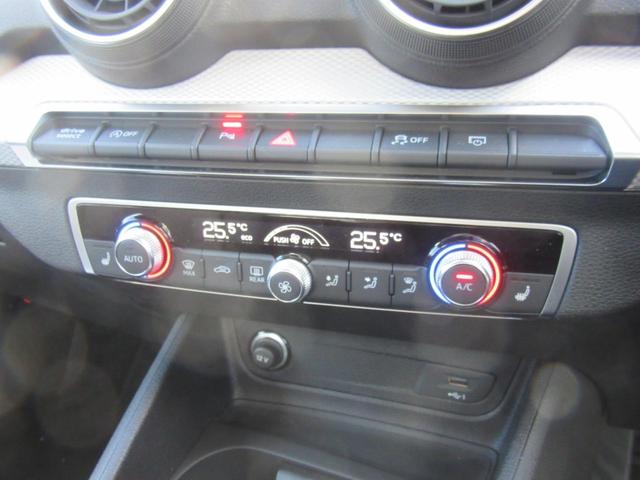 Q2 35TFSIアドバンスド デモカー・SONOSサウンド・コンビニエンスアシスタンスパッケージ・テクノロジーパッケージ・ナビゲーションパッケージ・Applecarplay・アンドロイドオート・電動トランク・アダプティブクルーズ(18枚目)