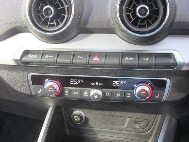 Q2 30TFSIスポーツ アシスタンスパッケージ ナビゲーションパッケージ パーシャルレザー 電動テールゲート アダプティブクルーズ サイドアシスト(16枚目)