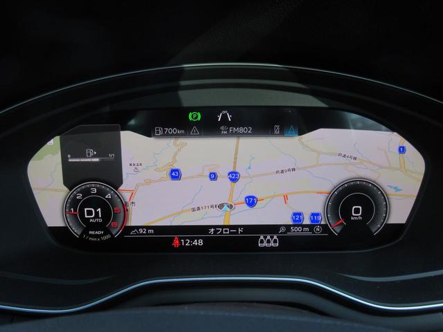 A4 40TDIクワトロ Sライン ワンオーナー・Sラインプラスパッケージ・マイスターシュトック・コンフォートパッケージ・ダンピングコントロールサス・アダプティブクルーズコントロール・サイドアシスト・レーンキープ・サラウンドビューモニタ(15枚目)