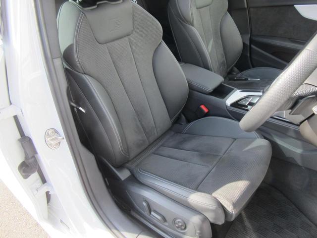 Ａ４アバント ４５ＴＦＳＩクワトロ　Ｓライン　ワンオーナー・Ｓラインプラスパッケージ・パノラマサンルーフ・パークアシストパッケージ・Ａｐｐｌｅｃａｒｐｌａｙ・アンドロイドオート・マトリクスＬＥＤヘッドライト・アダプティブクルーズコントロール・（12枚目）