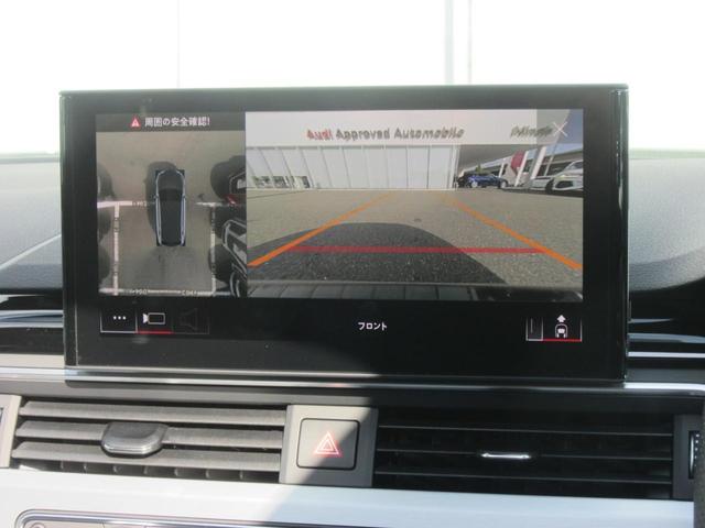 Ａ４アバント ４５ＴＦＳＩクワトロ　Ｓライン　ワンオーナー・Ｓラインプラスパッケージ・パノラマサンルーフ・パークアシストパッケージ・Ａｐｐｌｅｃａｒｐｌａｙ・アンドロイドオート・マトリクスＬＥＤヘッドライト・アダプティブクルーズコントロール・（16枚目）