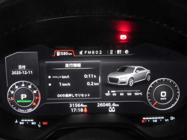 TTクーペ 40TFSI Sラインパッケージ ワンオーナー・マトリクスLEDヘッドライト・リアダイナミックウィンカー・TVチューナー・電動シート・シートヒーター・スマートキー(14枚目)