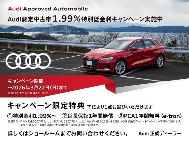 Ｑ５スポーツバック ＴＤＩクワトロ１５０ｋＷアドバンスドＳラインパッケジ　弊社デモカー・ライティングパッケージ・プライバシーガラス・アダプティブクルーズコントロール・レーンキープ・サイドアシスト・シートヒーター・サラウンドビューモニター・オートマチックテールゲート（2枚目）