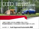 Ａ６アバント ４０ＴＤＩクワトロ　スポーツ　Ｓラインパッケージ　元デモカー・Ｓライン・クワトロ４ＷＤ・パワークロージングドア・４ゾーンオートＡＣ・フルレザーシート・ＨＤマトリクスＬＥＤ・衝突軽減・アダプティブクルーズ（4枚目）