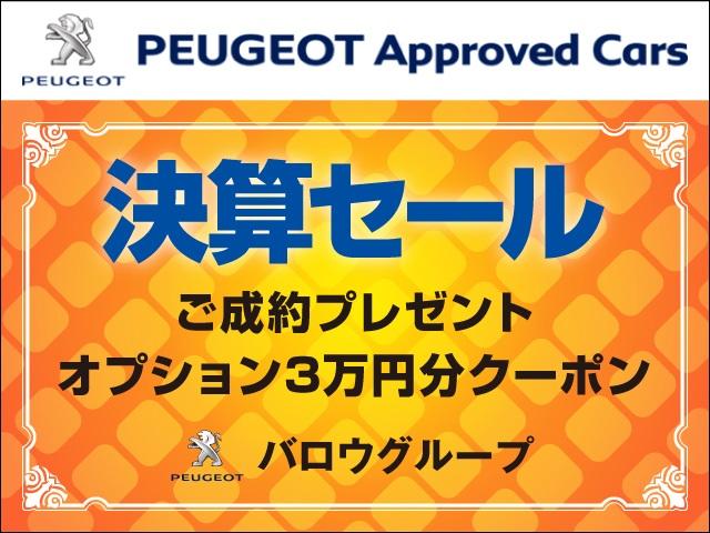 クロスシティ ユーザー様下取り Apple Car Play(3枚目)