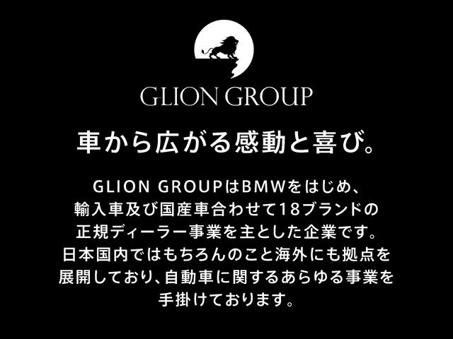 リフター ＧＴ　両側スライドドア　ガラスルーフ　ルーフレール　アップルカープレイ＆アンドロイドオート　前後センサー　バックカメラ　アクティブクルーズコントロール　リアガラスハッチ　全席独立シート（79枚目）