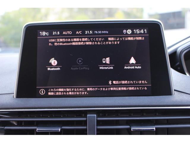 3008 GT ブルーHDi パノラミックサンルーフ アップルカープレイ&アンドロイドオート 追従式クルーズコントロール メモリー機能付き電動シート シートヒーター マッサージ機能付き フロント&リア障害物センサー バックカメラ(11枚目)