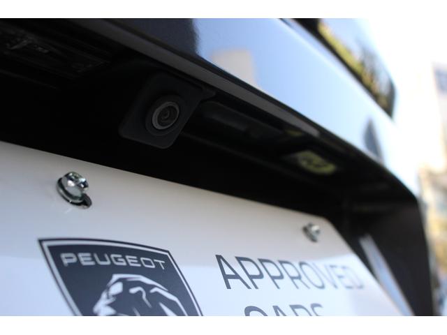 3008 GT ブルーHDi パノラミックサンルーフ アップルカープレイ&アンドロイドオート 追従式クルーズコントロール メモリー機能付き電動シート シートヒーター マッサージ機能付き フロント&リア障害物センサー バックカメラ(20枚目)