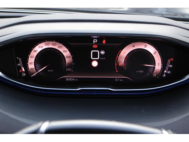 3008 GT ブルーHDi パノラミックサンルーフ アップルカープレイ&アンドロイドオート 追従式クルーズコントロール メモリー機能付き電動シート シートヒーター マッサージ機能付き フロント&リア障害物センサー バックカメラ(23枚目)