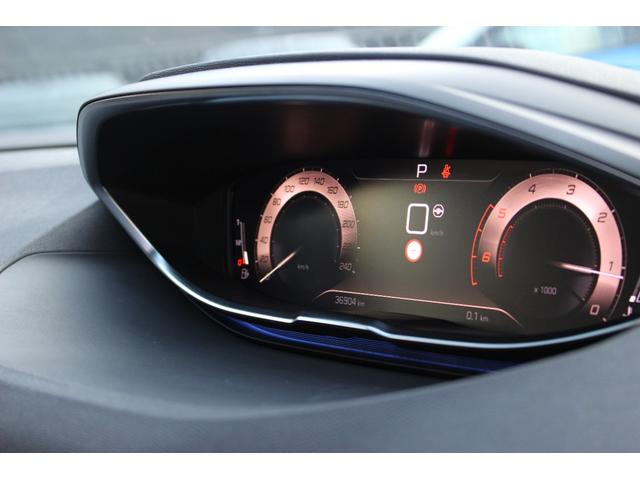 3008 GT ブルーHDi パノラミックサンルーフ アップルカープレイ&アンドロイドオート 追従式クルーズコントロール メモリー機能付き電動シート シートヒーター マッサージ機能付き フロント&リア障害物センサー バックカメラ(24枚目)