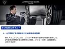 ｅ－２００８ ＧＴ　アップルカープレイ＆アンドロイドオート　フロント＆バックソナー　バックカメラ　ブラインドスポット　小径ステアリング　アクティブクルーズコントロール　レーンポジショニングアシスト　レーンキープアシスト（6枚目）