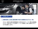 ＧＴ　両側スライドドア　ガラスルーフ　ルーフレール　アップルカープレイ＆アンドロイドオート　前後センサー　バックカメラ　アクティブクルーズコントロール　リアガラスハッチ　全席独立シート（70枚目）