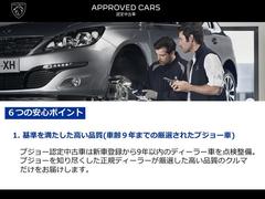 ｅ−２００８ ＧＴ　アップルカープレイ＆アンドロイドオート　フロント＆バックソナー　バックカメラ　ブラインドスポット 9700157A30231025W003 3