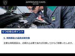 ｅ−２００８ ＧＴ　アップルカープレイ＆アンドロイドオート　フロント＆バックソナー　バックカメラ　ブラインドスポット 9700157A30231025W003 7