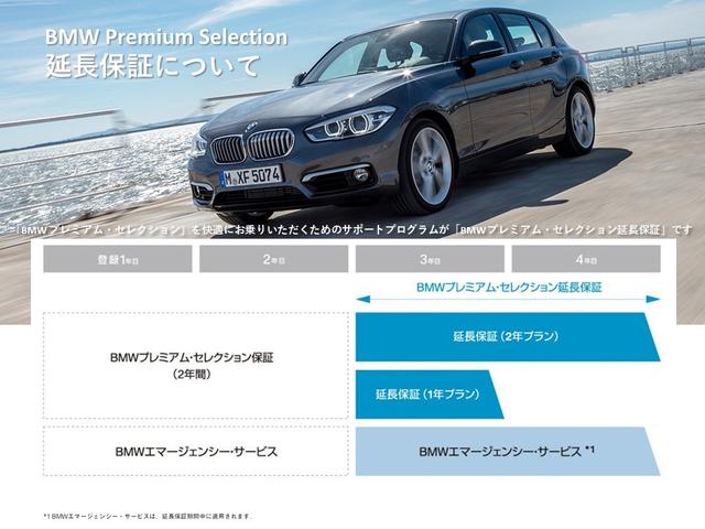 M5コンフォートPKG ACC HUD 黒メリノレザー(4枚目)