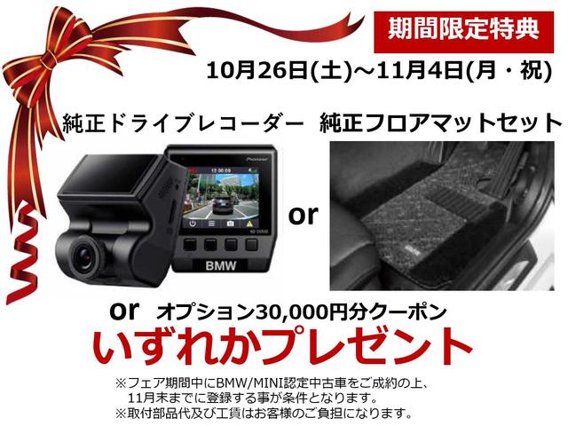 sDrive 18i ハイラインPKG ベージュ革 純正ナビ(2枚目)