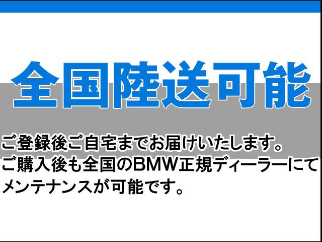 M4クーペ コンペティション 20AW アダプティブMサス(4枚目)