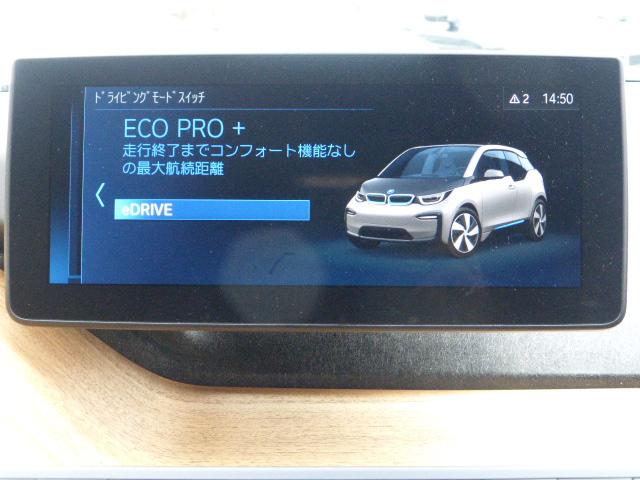 Bmw I3 Suite Range Extender Navy M 6409 Km Details Japanese Used Cars Goo Net Exchange