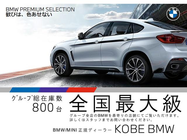 330e Mスポーツ ハイラインパッケージ ブラックレザーシート シートヒーター アクティブクルーズコントロール ドライビングアシスト 18AW LEDヘッドライト HDDナビ Bカメラ 前後障害物センサー(2枚目)