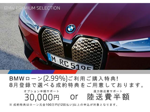 330e Mスポーツ ハイラインパッケージ ブラックレザーシート シートヒーター アクティブクルーズコントロール ドライビングアシスト 18AW LEDヘッドライト HDDナビ Bカメラ 前後障害物センサー(4枚目)