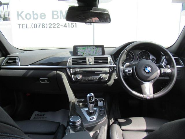330e Mスポーツ ハイラインパッケージ ブラックレザーシート シートヒーター アクティブクルーズコントロール ドライビングアシスト 18AW LEDヘッドライト HDDナビ Bカメラ 前後障害物センサー(7枚目)