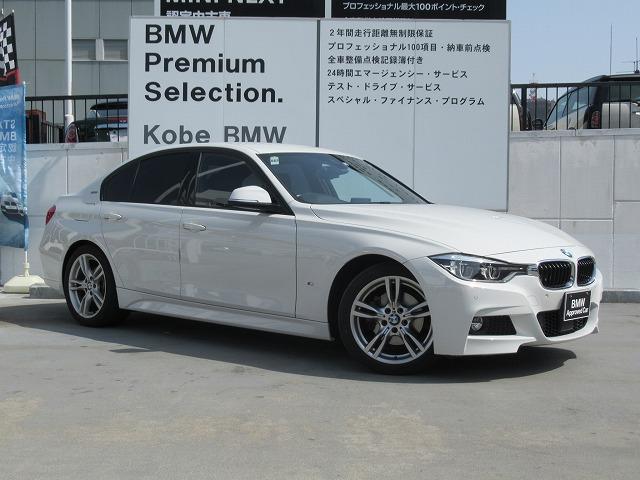 330e Mスポーツ ハイラインパッケージ ブラックレザーシート シートヒーター アクティブクルーズコントロール ドライビングアシスト 18AW LEDヘッドライト HDDナビ Bカメラ 前後障害物センサー(10枚目)