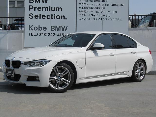 330e Mスポーツ ハイラインパッケージ ブラックレザーシート シートヒーター アクティブクルーズコントロール ドライビングアシスト 18AW LEDヘッドライト HDDナビ Bカメラ 前後障害物センサー(30枚目)