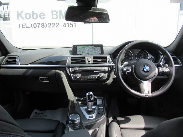 330e Mスポーツ ハイラインパッケージ ブラックレザーシート シートヒーター アクティブクルーズコントロール ドライビングアシスト 18AW LEDヘッドライト HDDナビ Bカメラ 前後障害物センサー(48枚目)