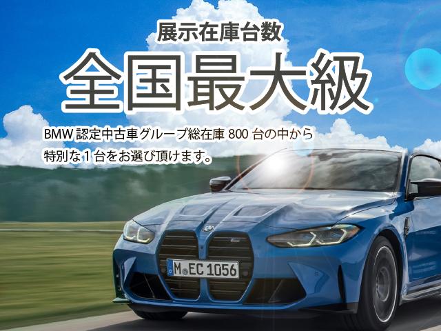 BMW ３シリーズ ３２０ｄ ｘＤｒｉｖｅツーリング Ｍスポーツ 自社下取り車 アクティブクルーズＣ 全周囲カメラ パーキングアシストプラスＰＫＧ  509.0万円 令和3年(2021年) 兵庫県 中古車 - 価格.com