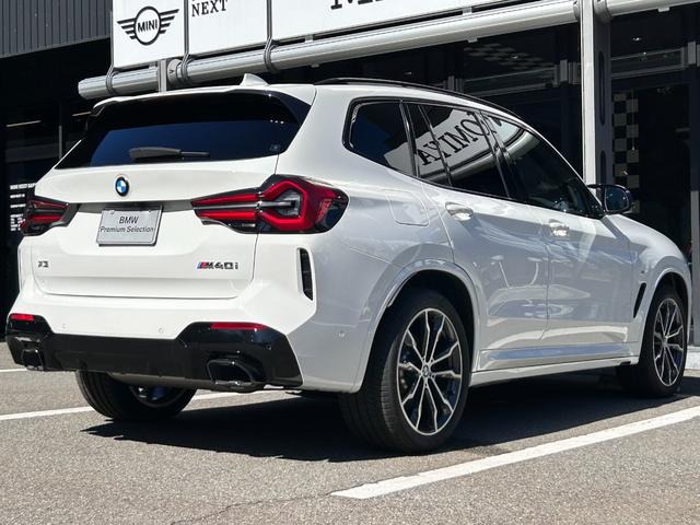 Ｍ４０ｉ　後期モデル　セレクトＰＫＧ　モカレザーシート　パノラマガラスサンルーフ　ハーマンカードン　シートヒーター　全周囲カメラ　Ｗエアコン　ＨＵＤ　純正２０ＡＷ　ＡＣＣ　衝突被害軽減ブレーキ　純正ＨＤＤナビ(8枚目)