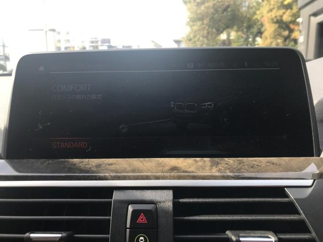 xDrive 20d Mスポーツ ハイラインPKG セレクトPKG コニャックレザー パノラマパノラマガラスサンルーフ harman/kardon 前後シートヒーター ACC ヘッドアップD リアシートアジャストメント 20インチAW(33枚目)
