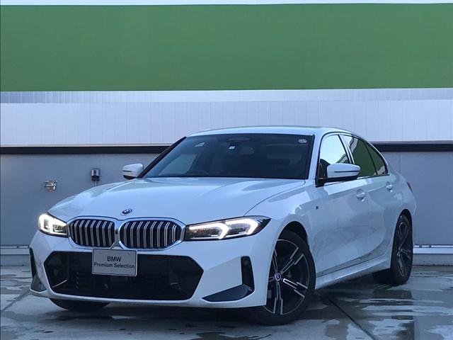 ＢＭＷ ３シリーズ