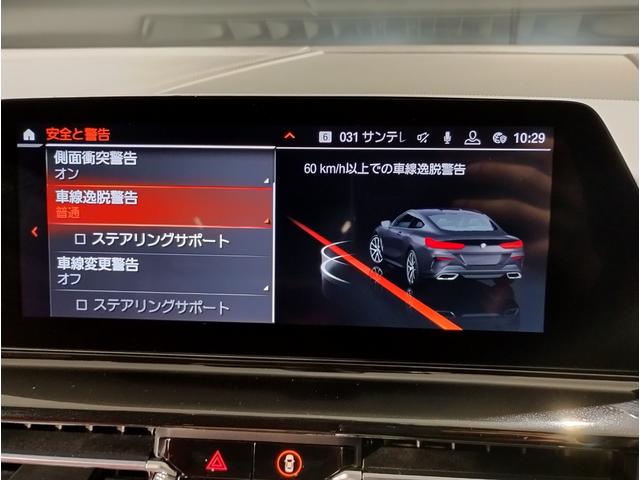 ８４０ｄ　ｘＤｒｉｖｅクーペ　Ｍスポーツ　ワンオーナー車　アクティブクルーズコントロール　衝突軽減ブレーキ　フィオナレッドレザー　バックカメラ　純正ＨＤＤナビ　バックカメラ　ＰＤＣセンサー　ミラー型ＥＴＣ　車線逸脱システム(56枚目)