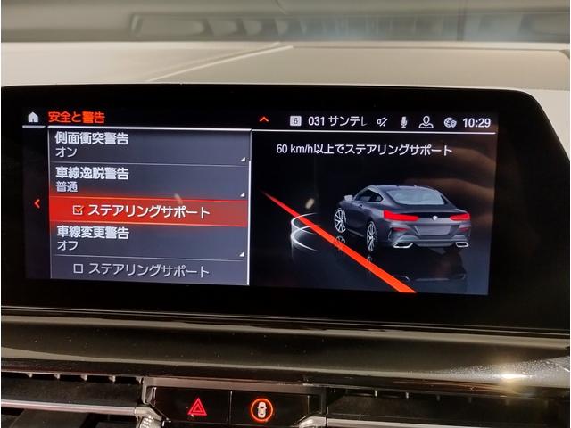 ８シリーズ ８４０ｄ　ｘＤｒｉｖｅクーペ　Ｍスポーツ　ワンオーナー車　アクティブクルーズコントロール　衝突軽減ブレーキ　フィオナレッドレザー　バックカメラ　純正ＨＤＤナビ　バックカメラ　ＰＤＣセンサー　ミラー型ＥＴＣ　車線逸脱システム（57枚目）