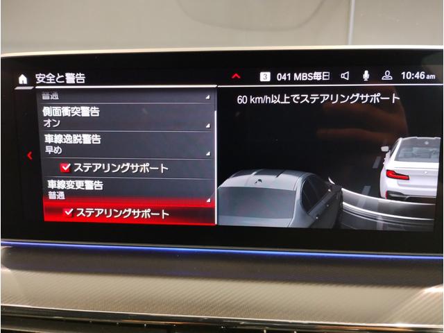 Ｍ５ コンペティション　ＡＣＣ　ヘッドアップディスプレイ　ＨＤＤナビ　バックモニター　電動トランク　シートヒーター　禁煙車　ハーマンカードンスピーカー　レーザーライト　ベンチレーションシート（38枚目）