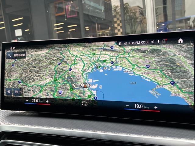 ３シリーズ ３１８ｉ　Ｍスポーツ　エディションシャドー　弊社デモカー　特別仕様車　ハーフレザーシート　３６０度パノラマカメラ　ハンズオフＡＣＣ　ＨＵＤ　パドルシフト　シートヒーター　サンプロテクションガラス　１９インチＡＷ　ブラックキドニーグリル　禁煙車（23枚目）