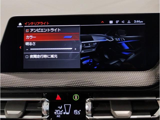 ２シリーズ ２１８ｄグランクーペ　プレイ　保証２年付・プラスＰＫＧ・黒革・ワンオーナー・シートヒーター・サンプロテクションガラス・ＡｐｐｌｅＣａｒＰｌａｙ・ランバーサポート・ヘッドアップディスプレイ・追従クルーズコントロール・カードキー（36枚目）