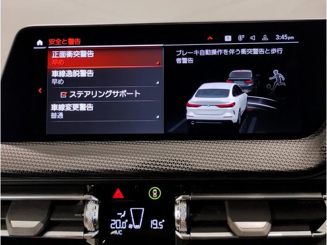 ２シリーズ ２１８ｄグランクーペ　プレイ　保証２年付・プラスＰＫＧ・黒革・ワンオーナー・シートヒーター・サンプロテクションガラス・ＡｐｐｌｅＣａｒＰｌａｙ・ランバーサポート・ヘッドアップディスプレイ・追従クルーズコントロール・カードキー（37枚目）